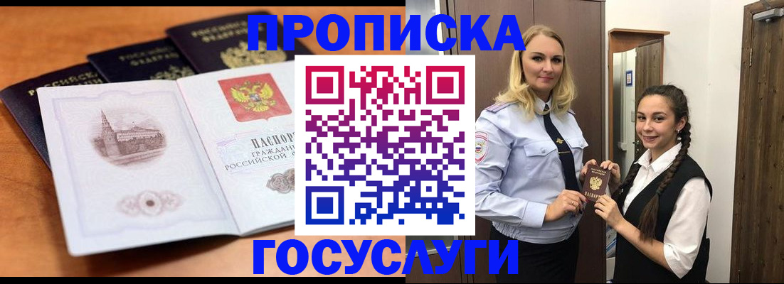 форма 3 в Смоленске