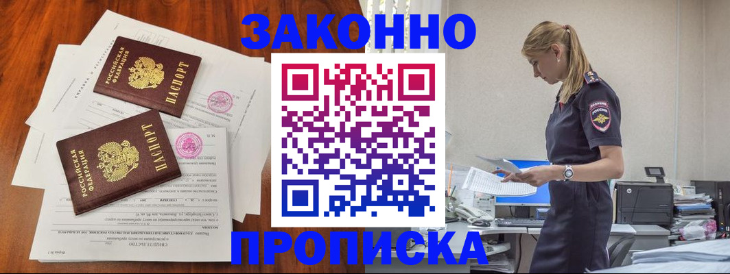 регистрация для школы в Смоленске